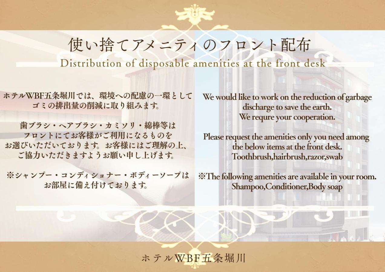 Chisun Standard Kyoto Horikawa Gojo Hotell Eksteriør bilde
